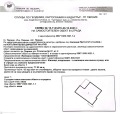 Продава ЕТАЖ ОТ КЪЩА, гр. Перник, Ралица, снимка 3