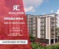 Продава 2-СТАЕН, град Пловдив, Каменица 2 • 97650 € • 34128828 — Holmes.bg