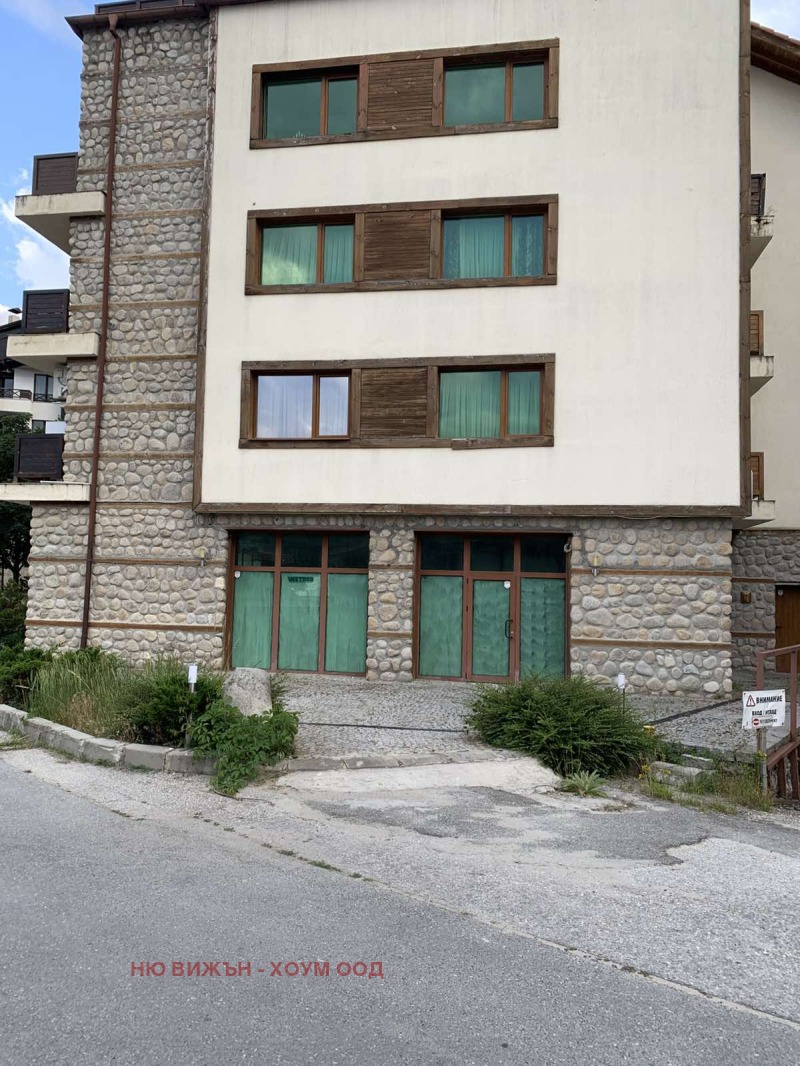 Продава ЗАВЕДЕНИЕ в област Благоевград, гр. Банско - 232 кв.м / 200 000 € » 391 166.00 лв., НЮ ВИЖЪН - ХОУМ ООД