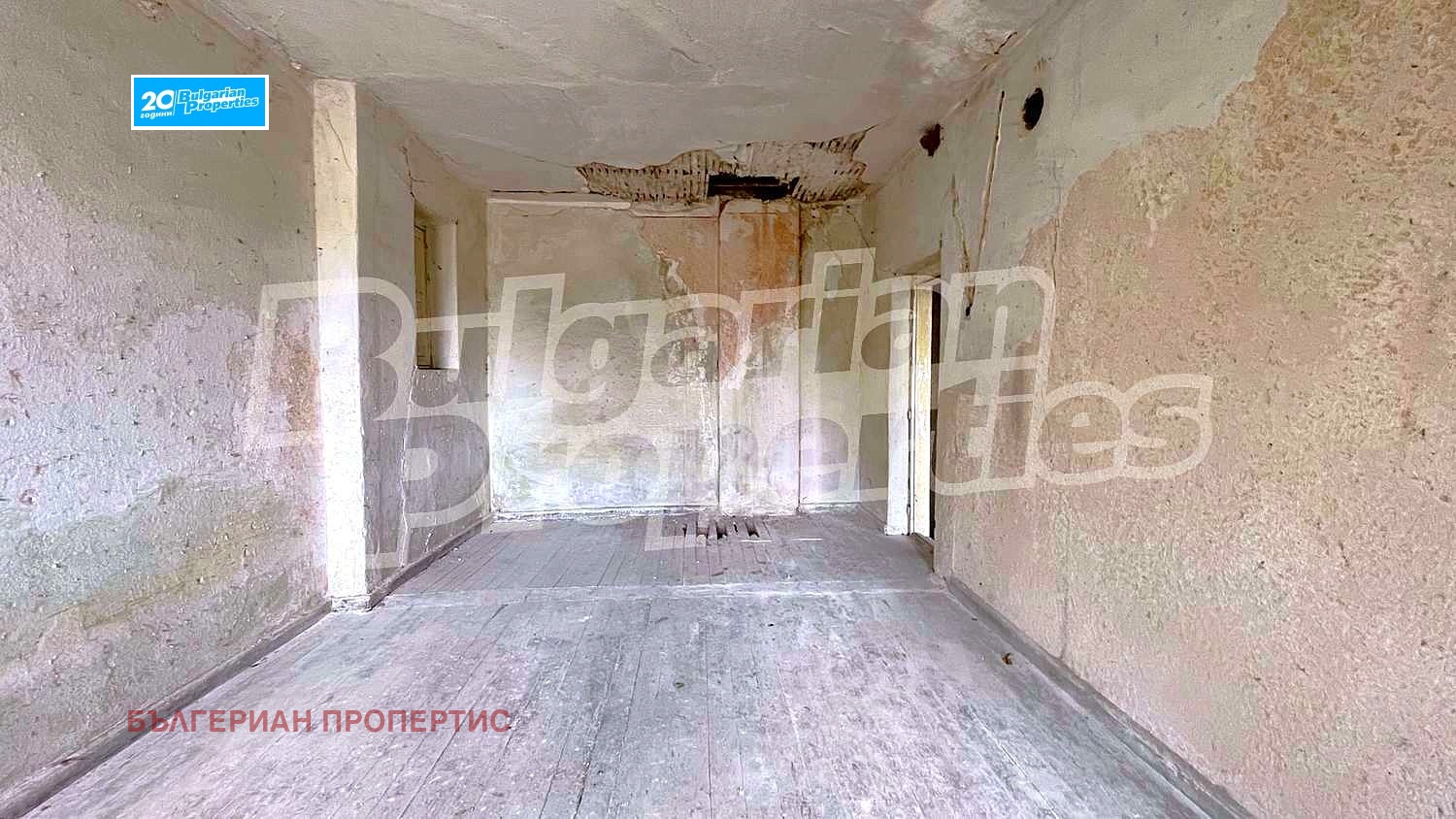 Продава КЪЩА | Imot.bg — изображение 5
