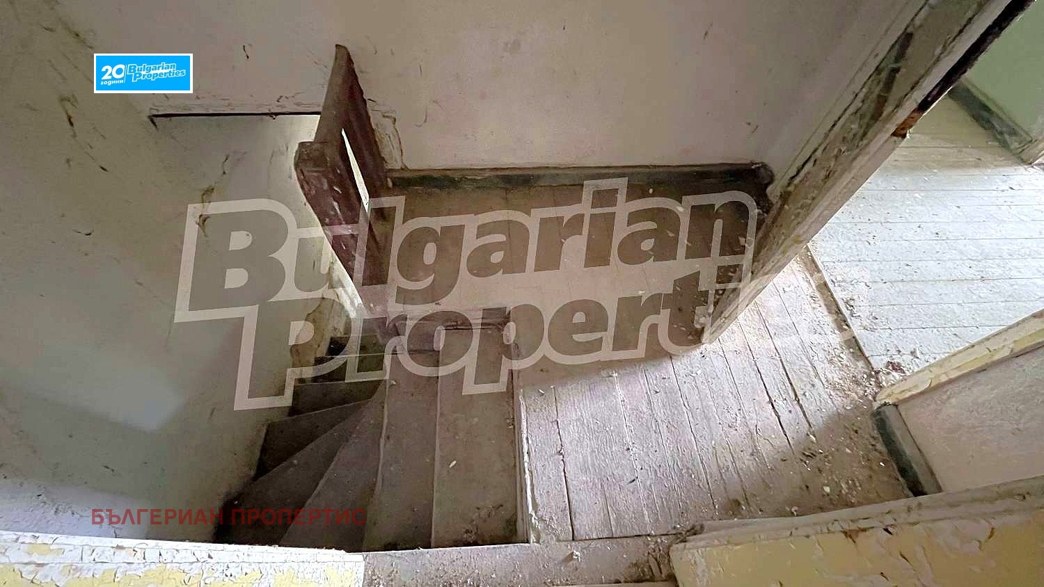 Продава КЪЩА | Imot.bg — изображение 17