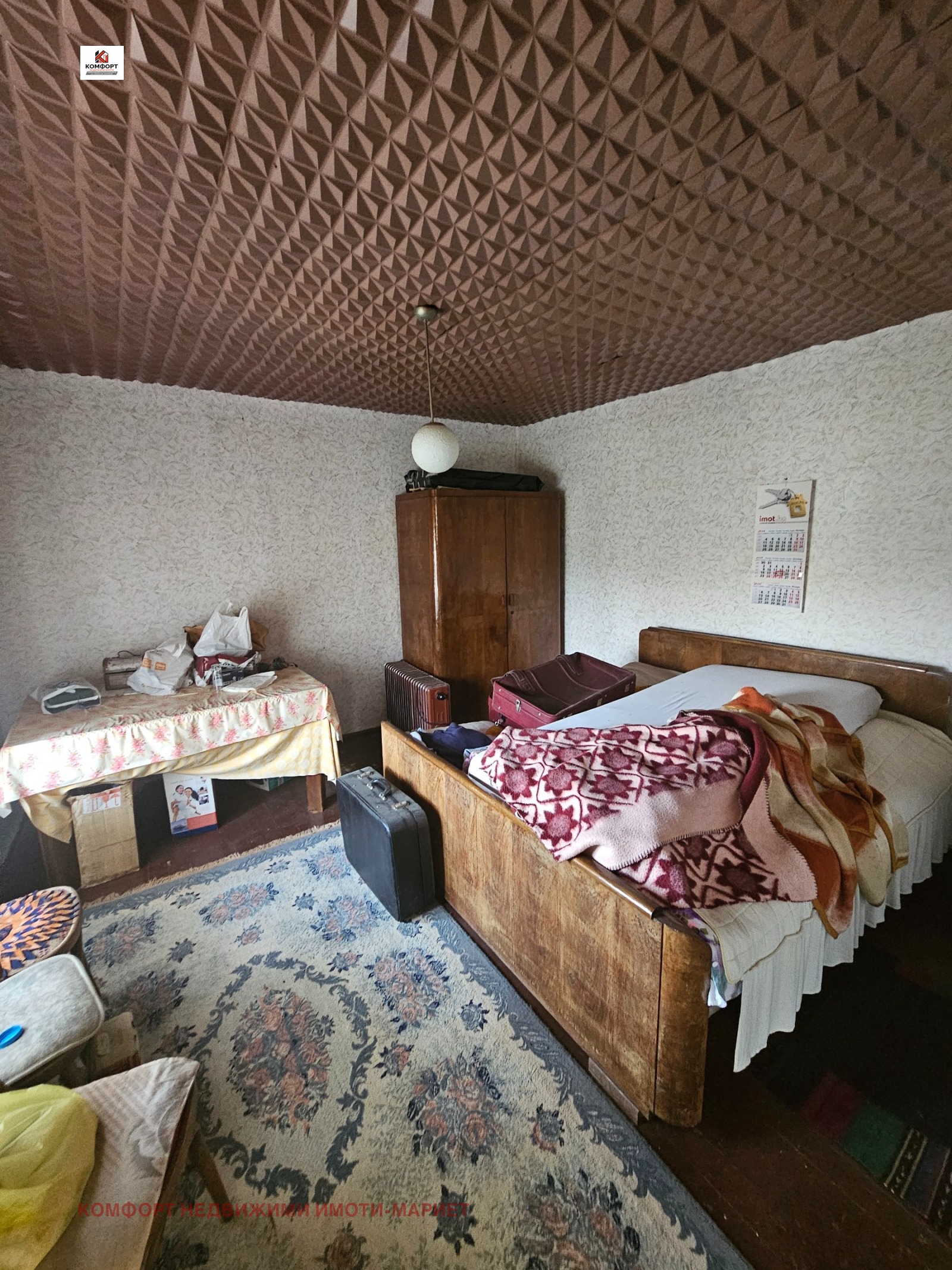 ������� ���� | Imot.bg � ����������� 14
