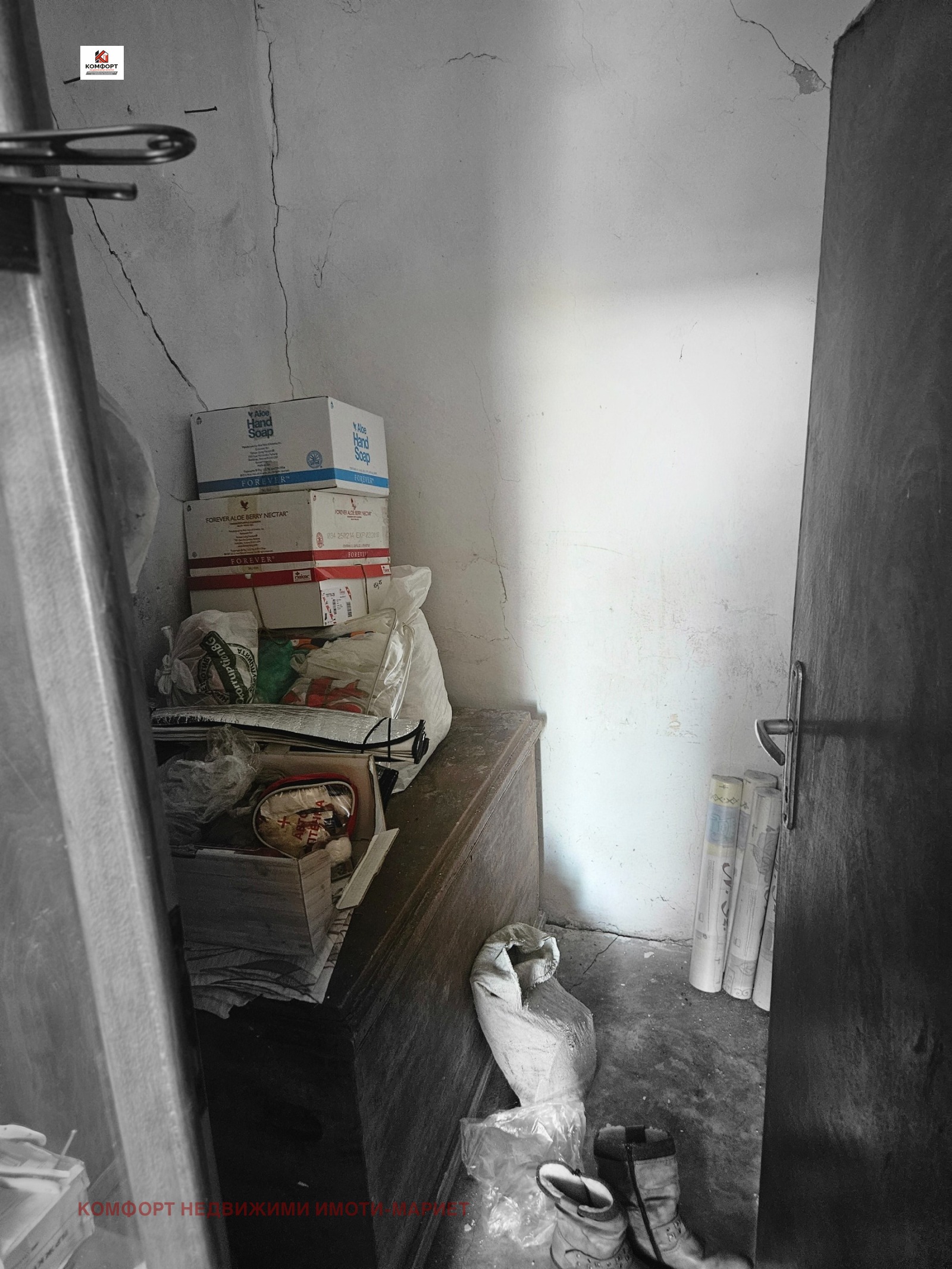 ������� ���� | Imot.bg � ����������� 12