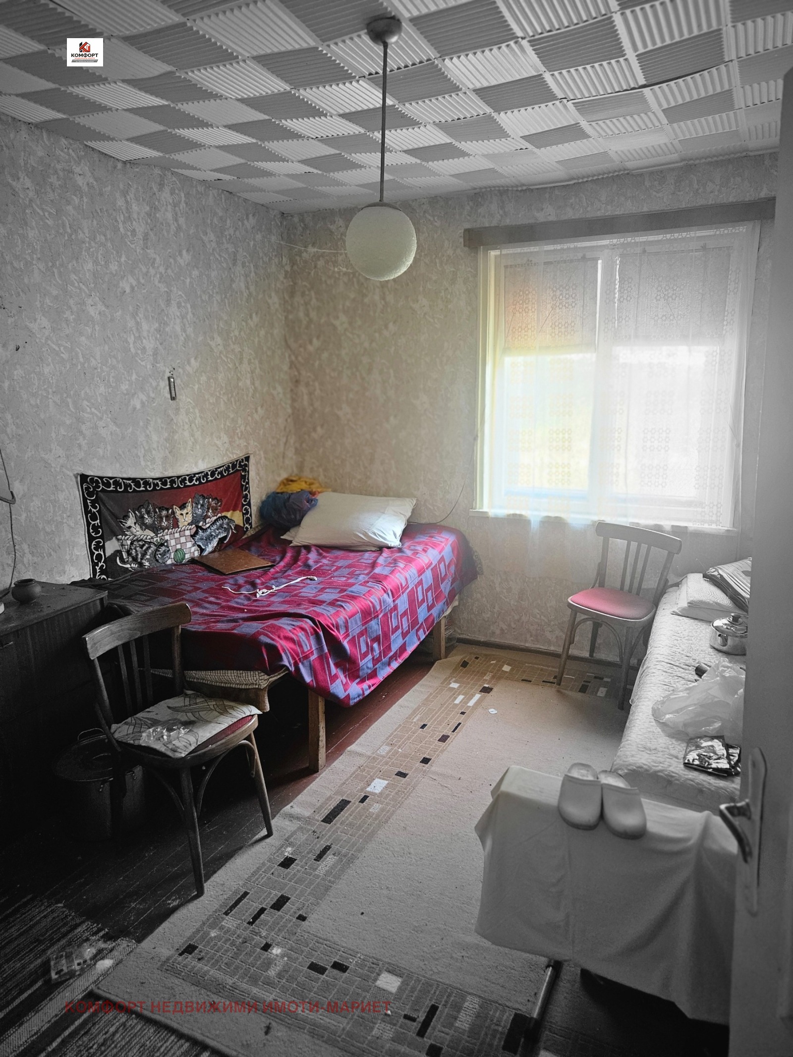������� ���� | Imot.bg � ����������� 11