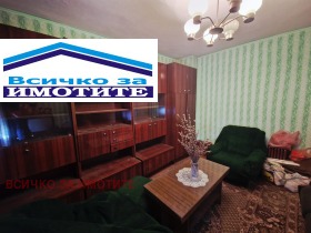  3- | Imot.bg    2