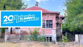 Продажба на имоти в с. Малко Тръново, област Стара Загора - изображение 1 