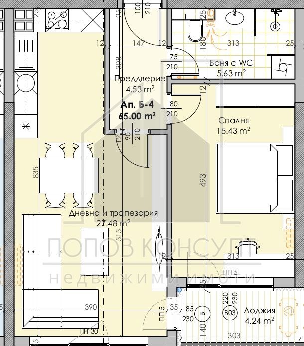 Продава 2-СТАЕН, гр. Пловдив, Кършияка, снимка 1 - Aпартаменти - 48979615