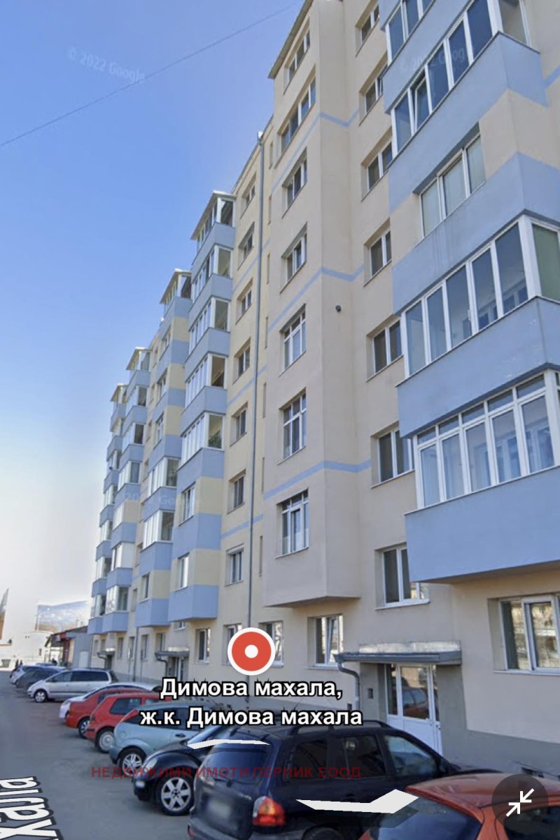 Satılık  1 yatak odası Pernik , Dimova mahala , 48 metrekare | 70481578