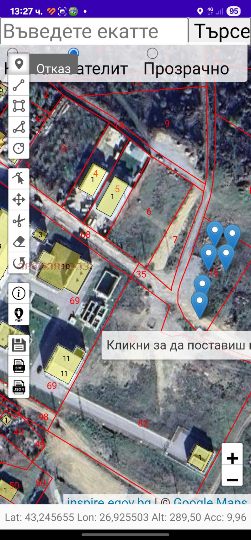 Продава ПАРЦЕЛ, гр. Шумен, Дивдядово