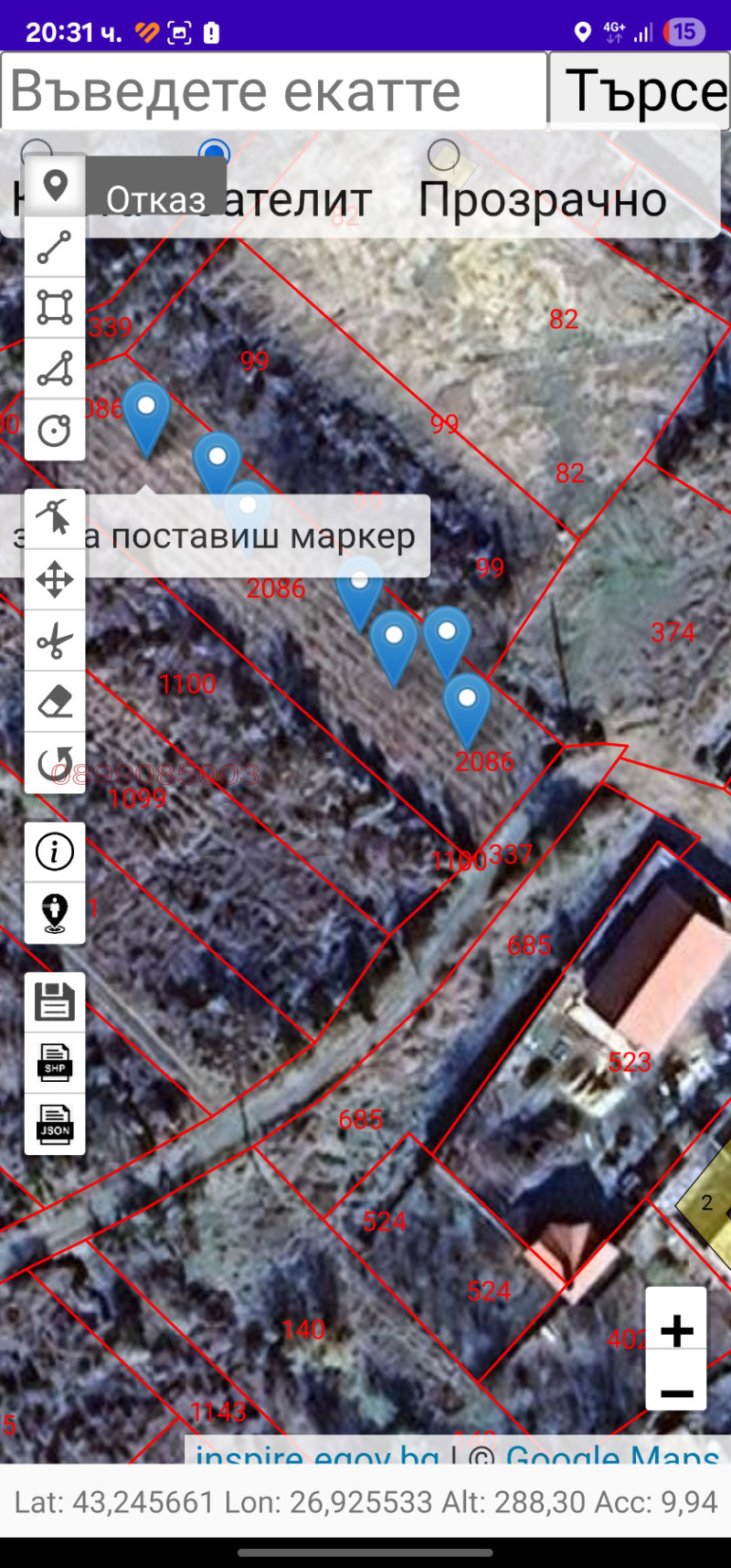 Продава ПАРЦЕЛ, гр. Шумен, Дивдядово, снимка 3 - Парцели - 52781869