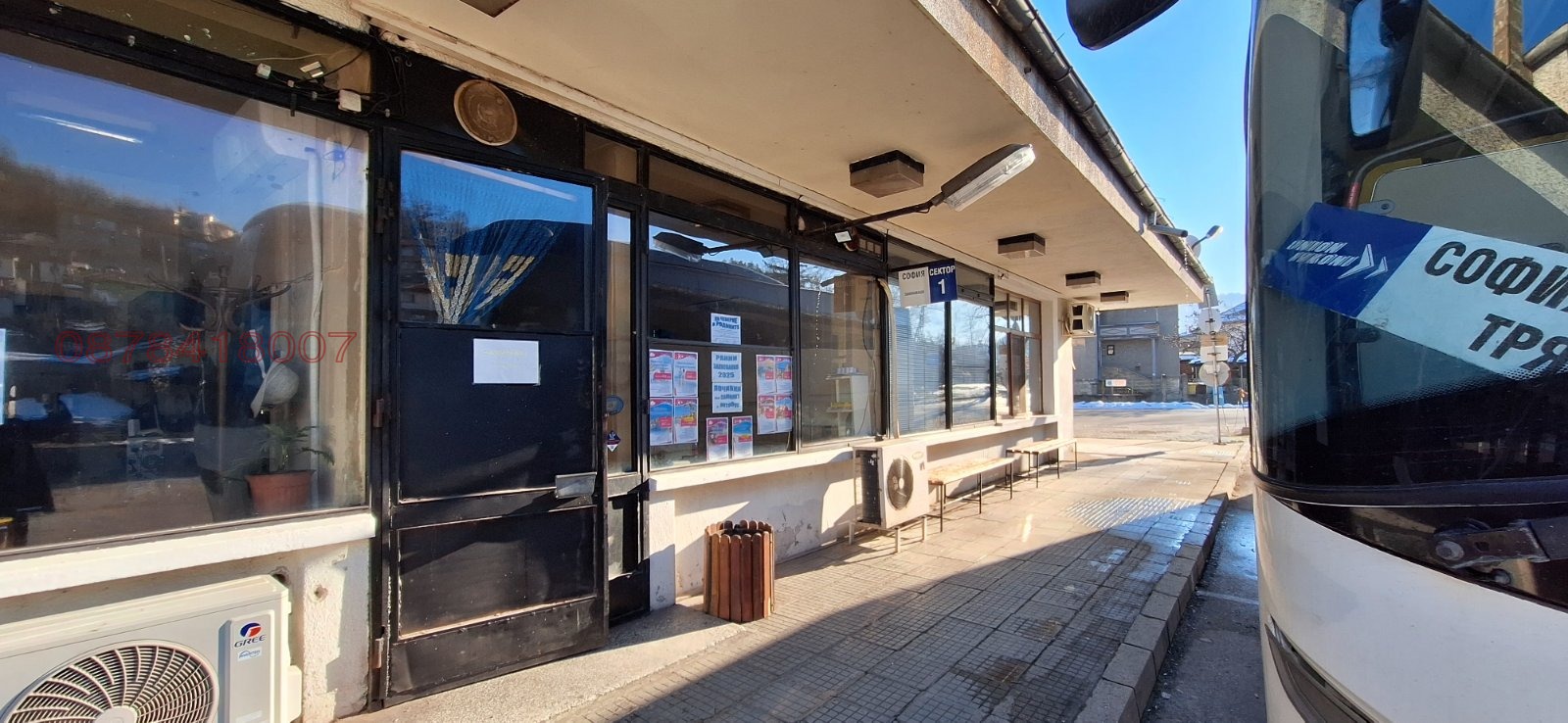 Продава БИЗНЕС ИМОТ, гр. Трявна, област Габрово, снимка 5 - Други - 53707071