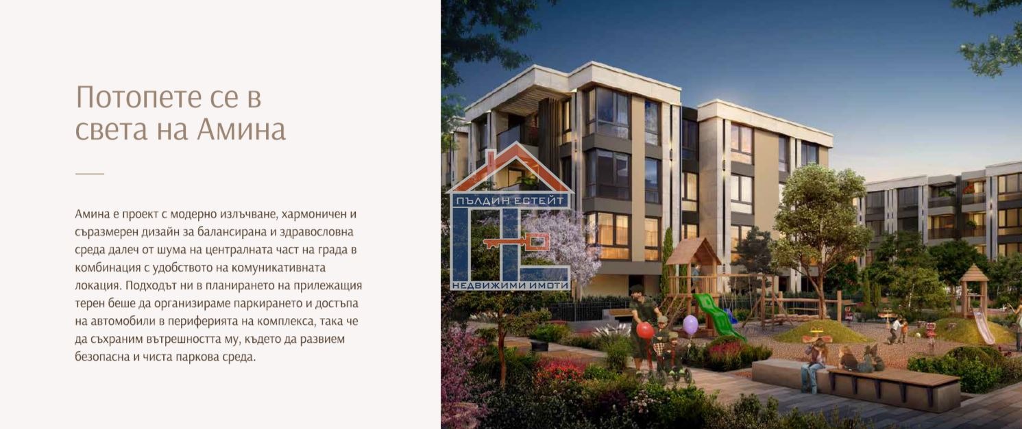 Продава 2-СТАЕН | Imot.bg — изображение 8