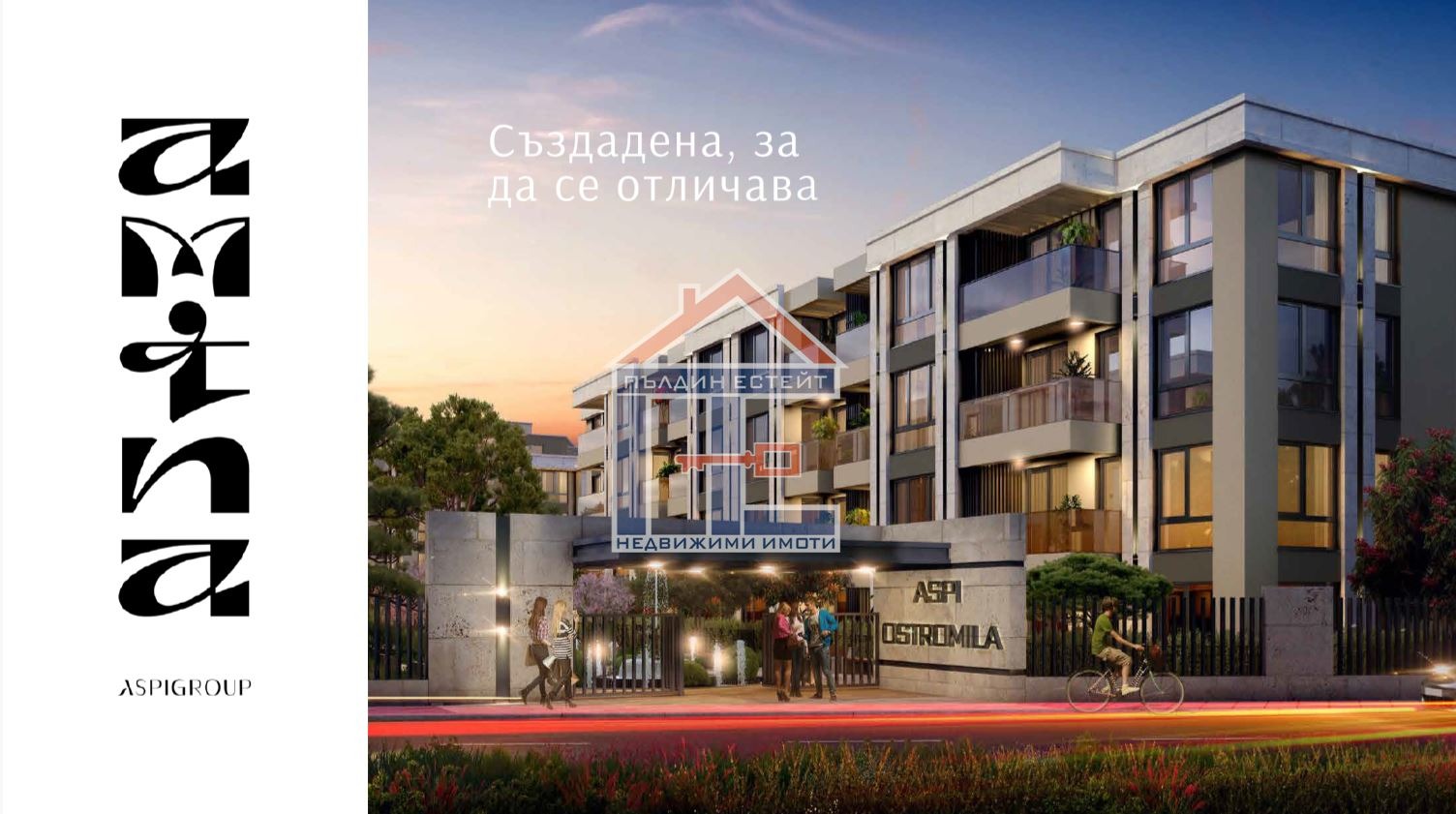 Продава 2-СТАЕН | Imot.bg — изображение 10