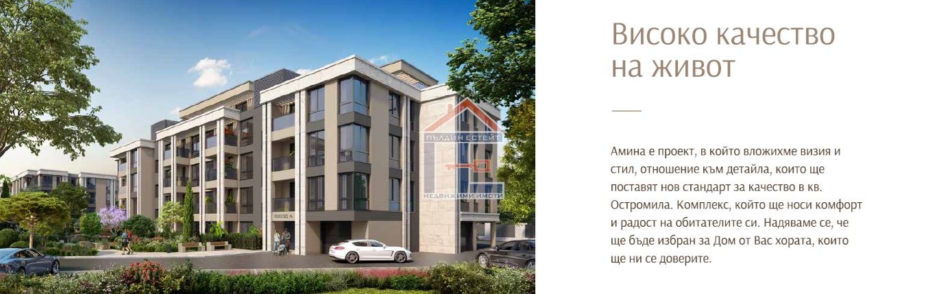 Продава 2-СТАЕН | Imot.bg — изображение 6