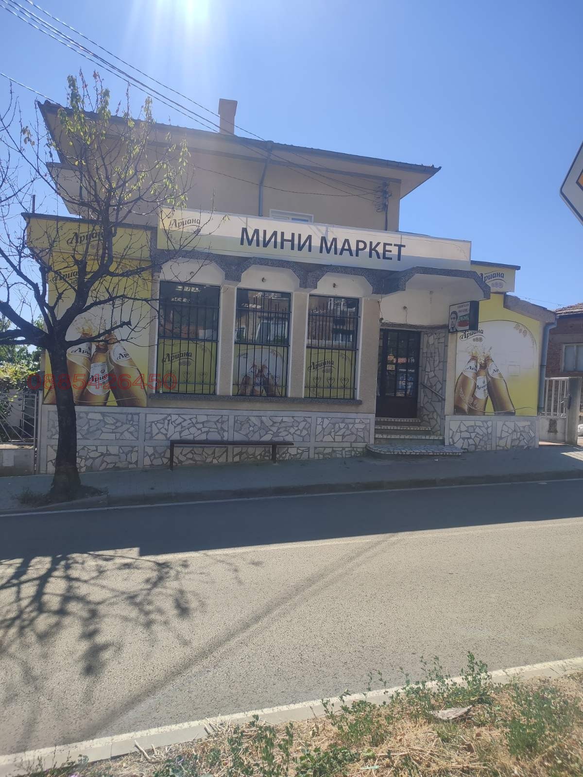 ������� ������� | Imot.bg � ����������� 1