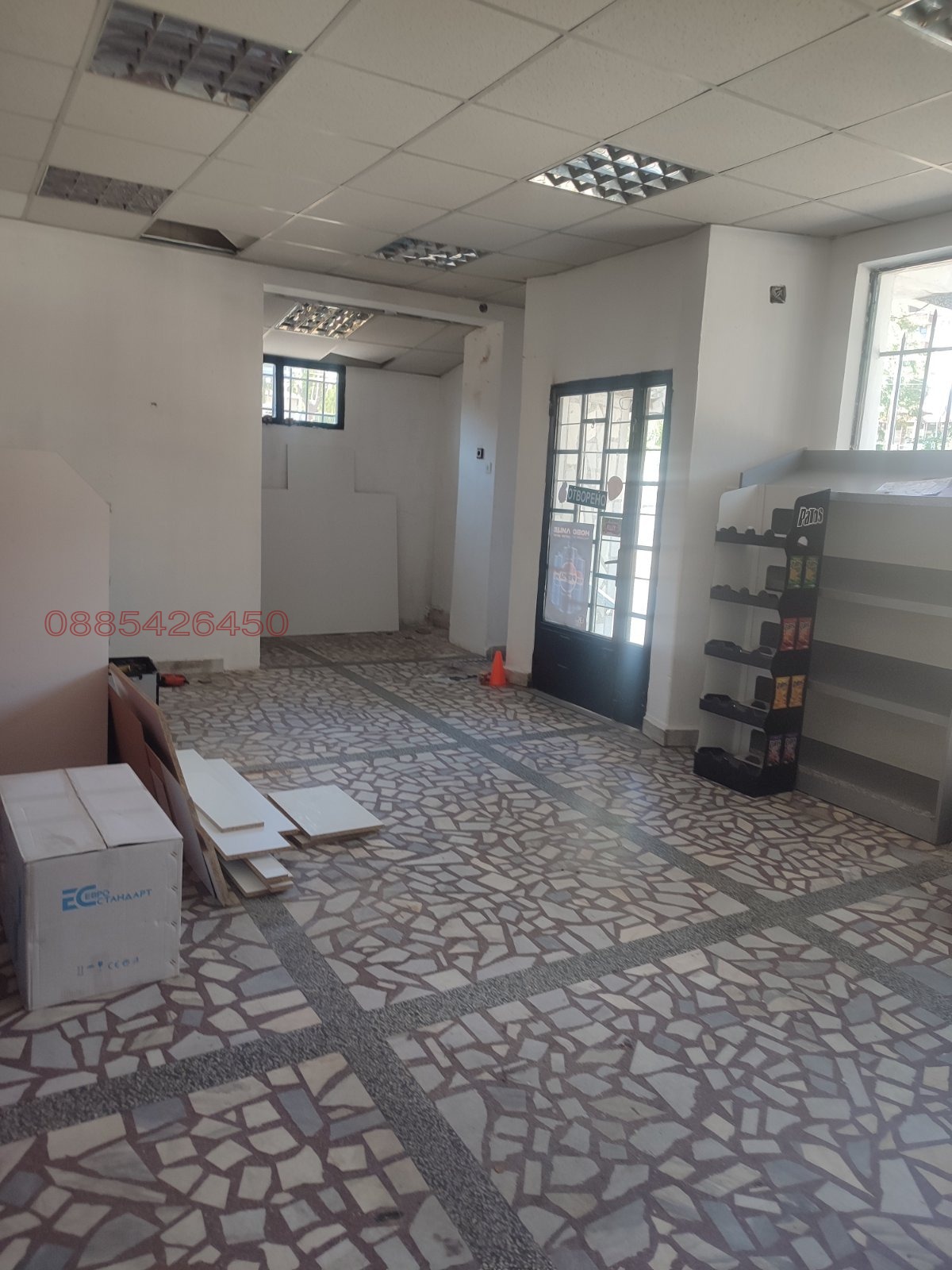 ������� ������� | Imot.bg � ����������� 5