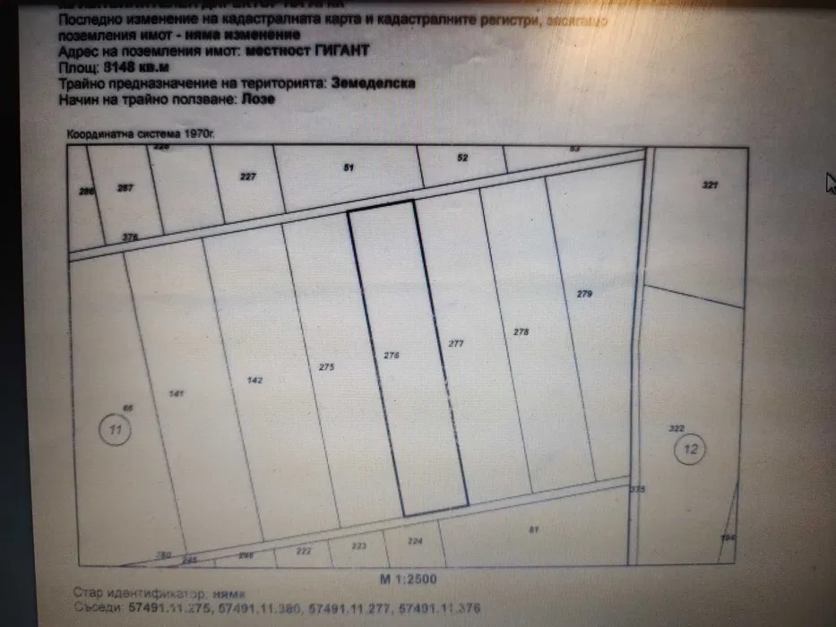 ������� ���������� ���� | Imot.bg � ����������� 14