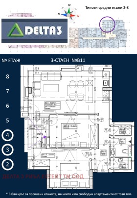 2 bedroom Druzhba 1, Sofia