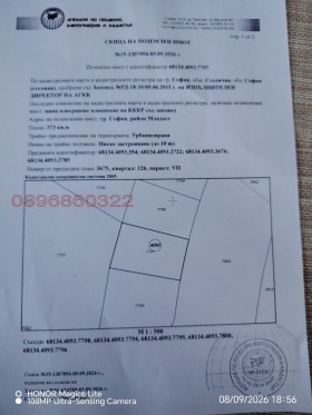 ������� ������ | Imot.bg � ����� ������ 2