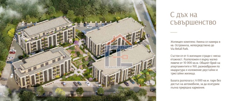 Продается  1 спальня Пловдив , Южен , 101 кв.м | 22468120 - изображение [9]