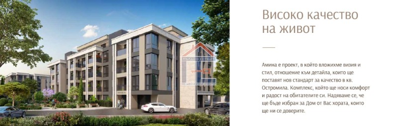 Продается  1 спальня Пловдив , Южен , 101 кв.м | 22468120 - изображение [6]