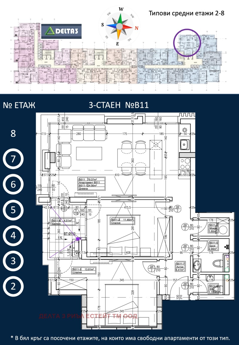 Продава 3-СТАЕН, гр. София, Дружба 1, снимка 1 - Aпартаменти - 46617464