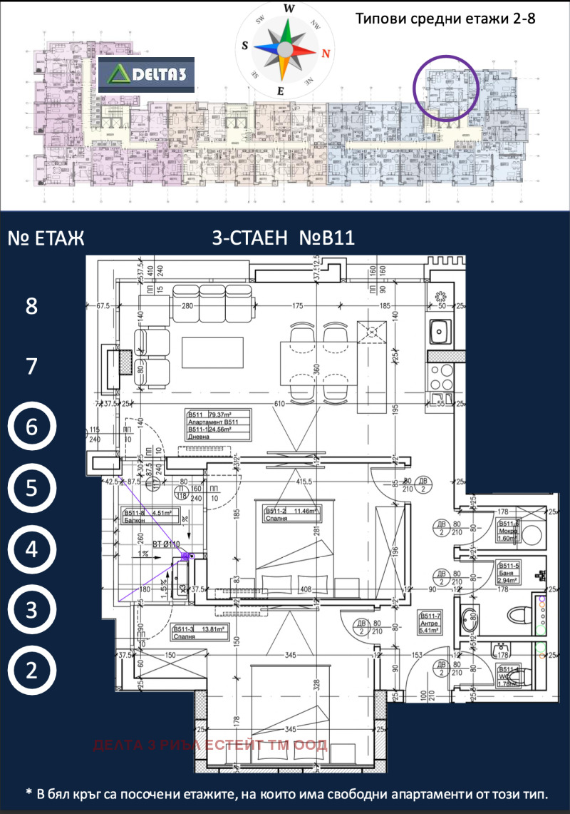 Продава 3-СТАЕН, гр. София, Дружба 1, снимка 1 - Aпартаменти - 48818701