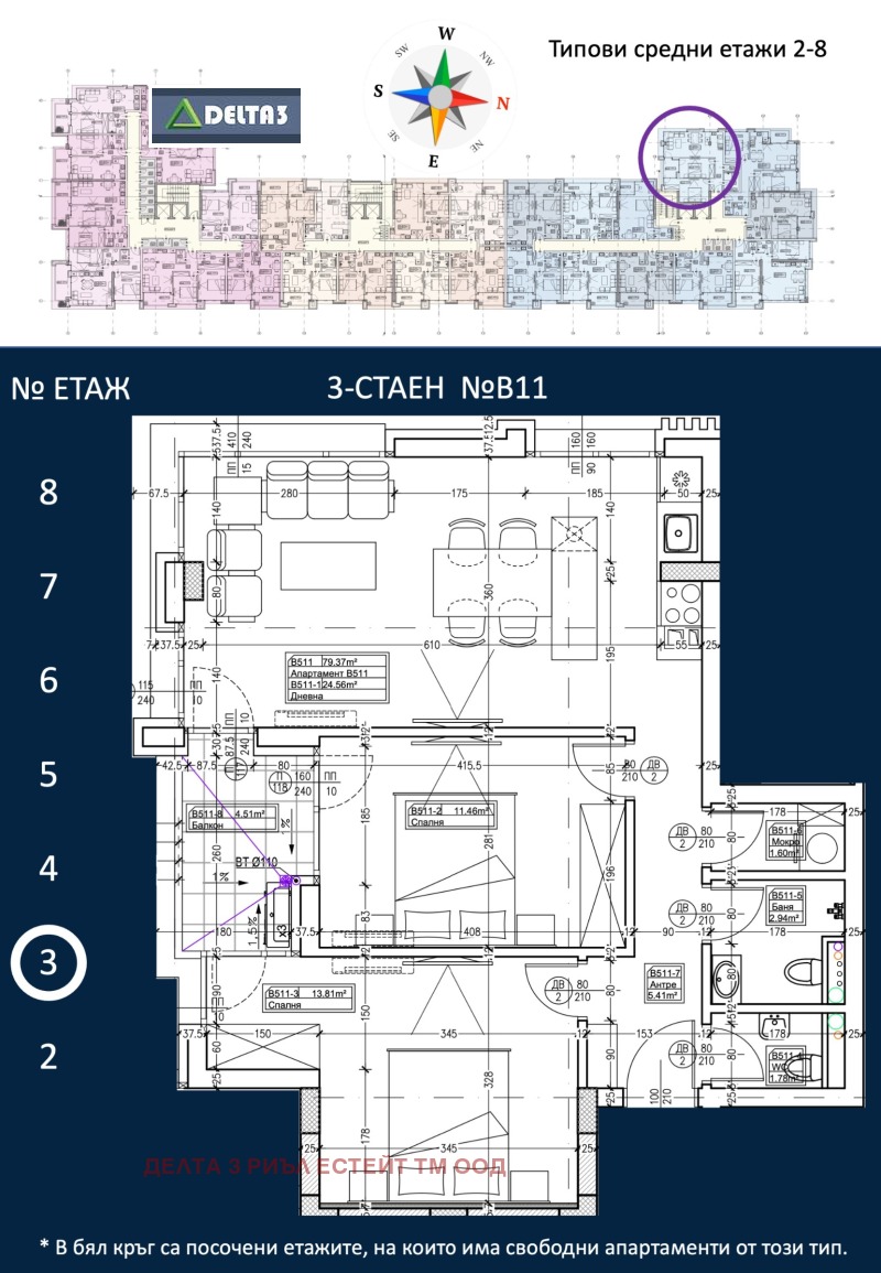 Продаја  2 спаваће собе Софија , Дружба 1 , 96 м2 | 58461282 - слика [2]