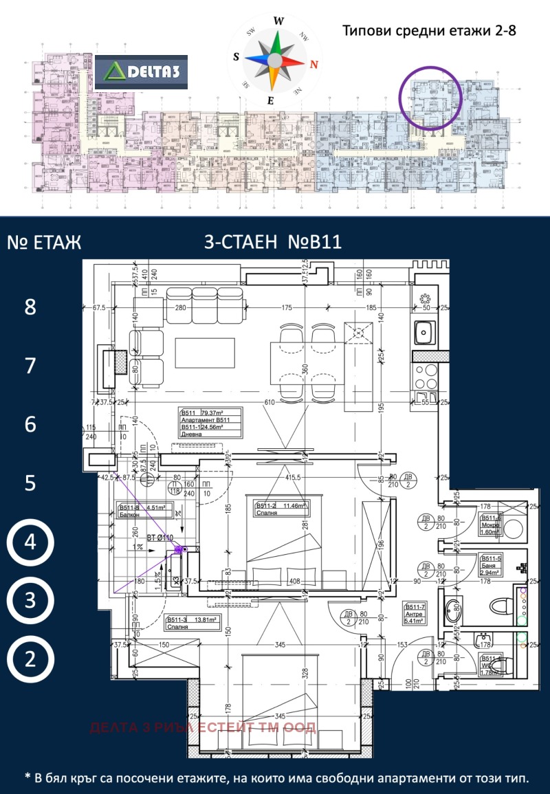 Продава  3-стаен, град София, Дружба 1 •  202 503 EUR • ID 49179113 — holmes.bg - [1] 