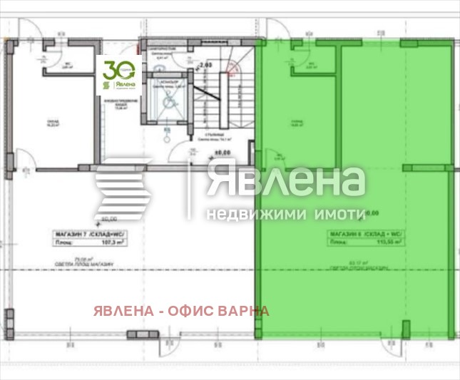 Продава МАГАЗИН, гр. Варна, Възраждане 1, снимка 1 - Магазини - 49510510