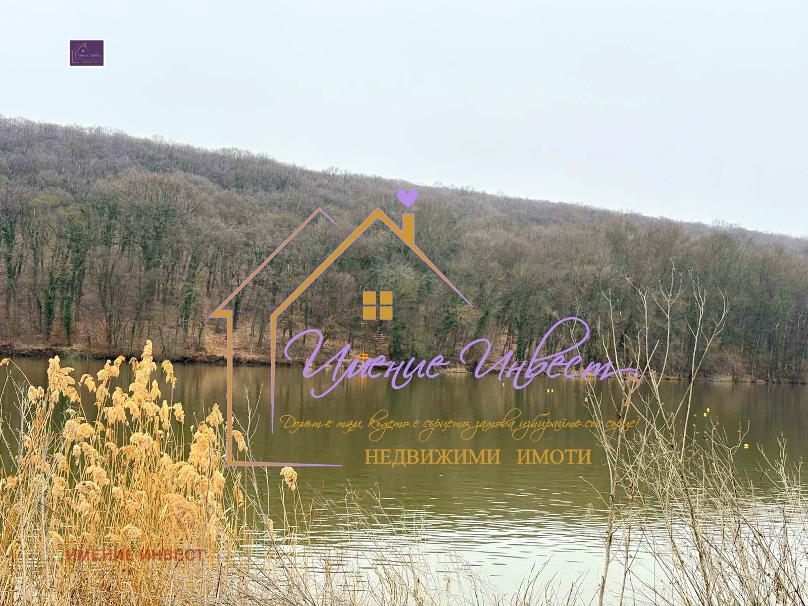 Продава ПАРЦЕЛ, с. Николово, област Русе