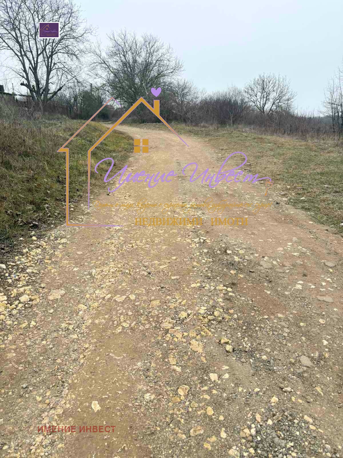 Продава ПАРЦЕЛ, с. Николово, област Русе, снимка 7 - Парцели - 53310630