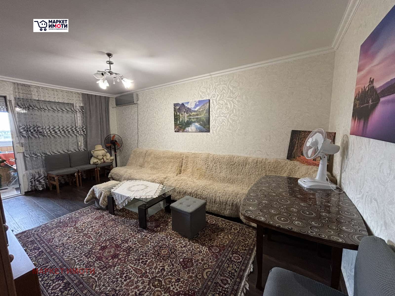 ������� ���������� | Imot.bg � ����������� 7