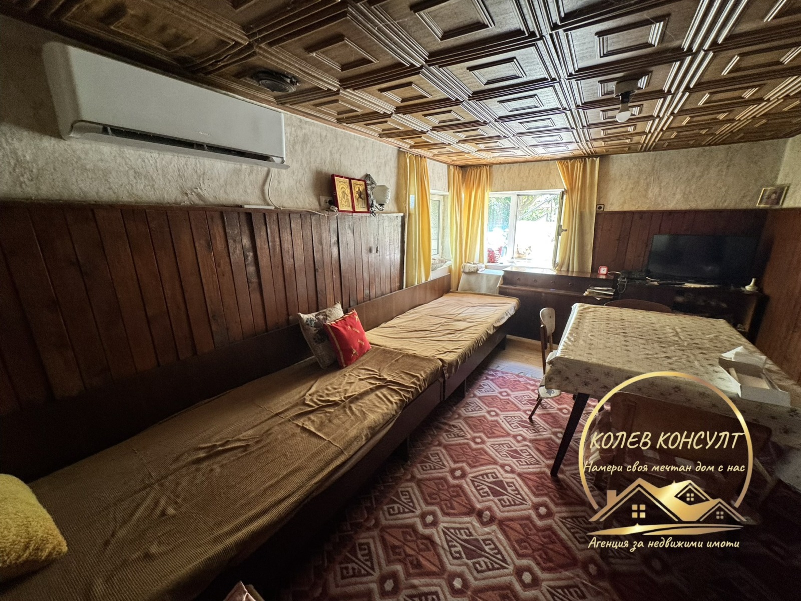 ������� ���� | Imot.bg � ����������� 15