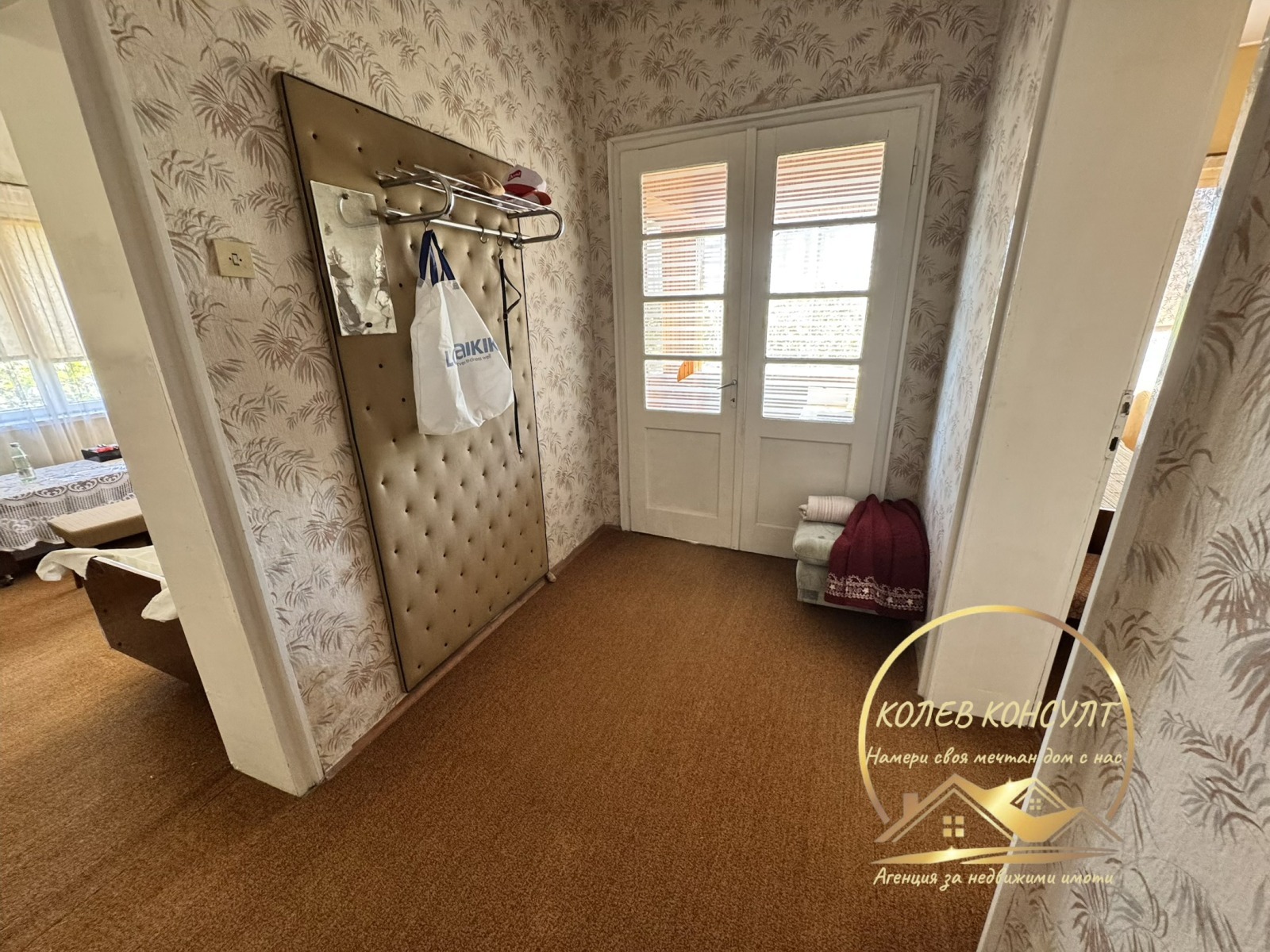 ������� ���� | Imot.bg � ����������� 12