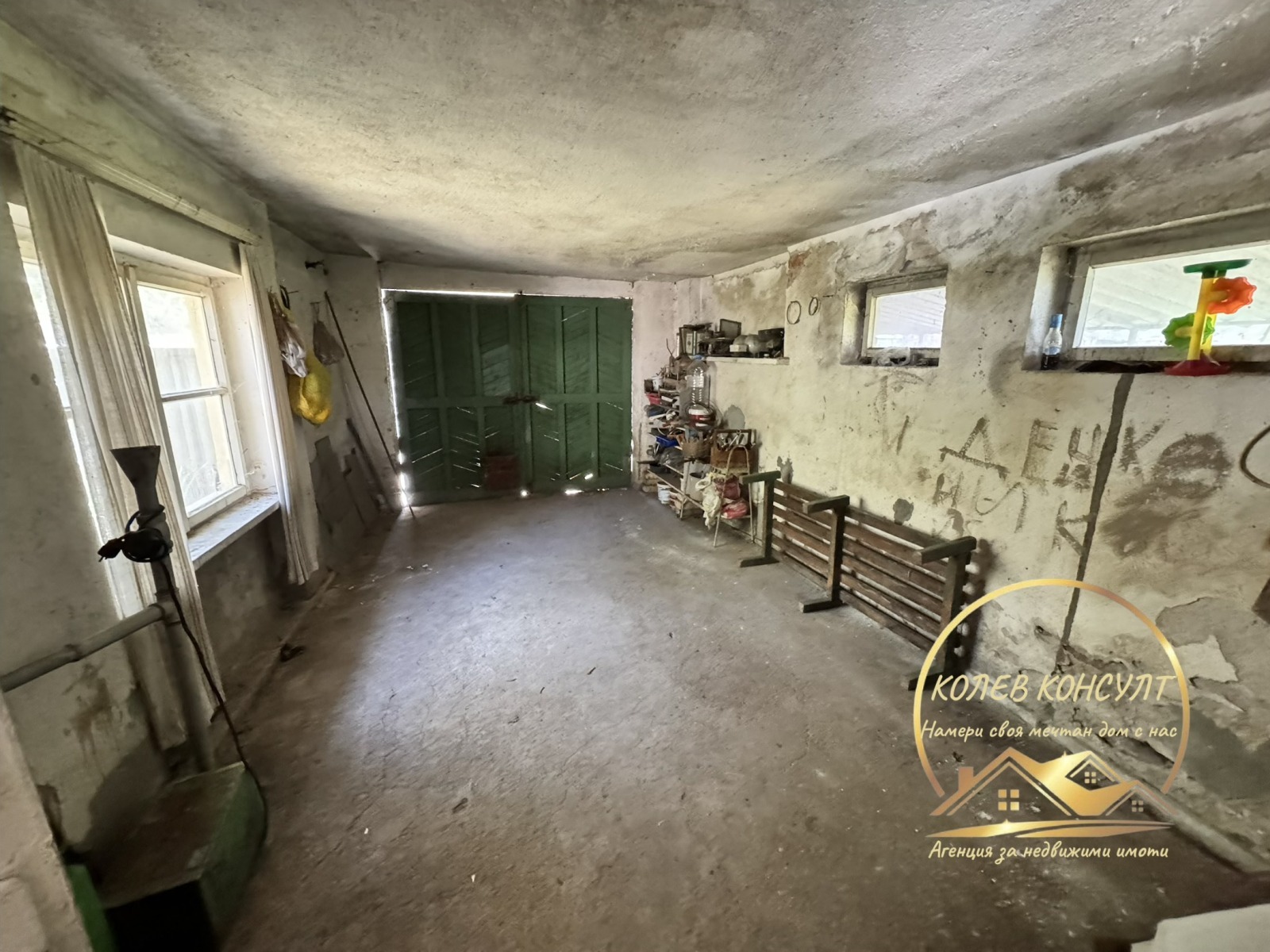 ������� ���� | Imot.bg � ����������� 7