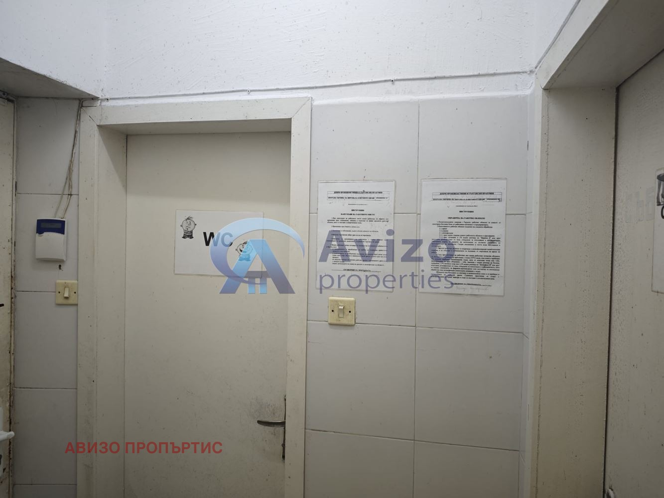 ������� ����. ��������� | Imot.bg � ����������� 5