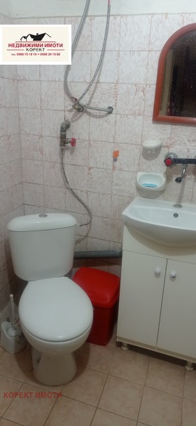 ������� 2-����� | Imot.bg � ����� ������ 7