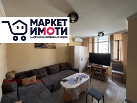 ������� ���������� | Imot.bg � ����� ������ 5