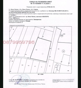 ������� ������ | Imot.bg � ����� ������ 2