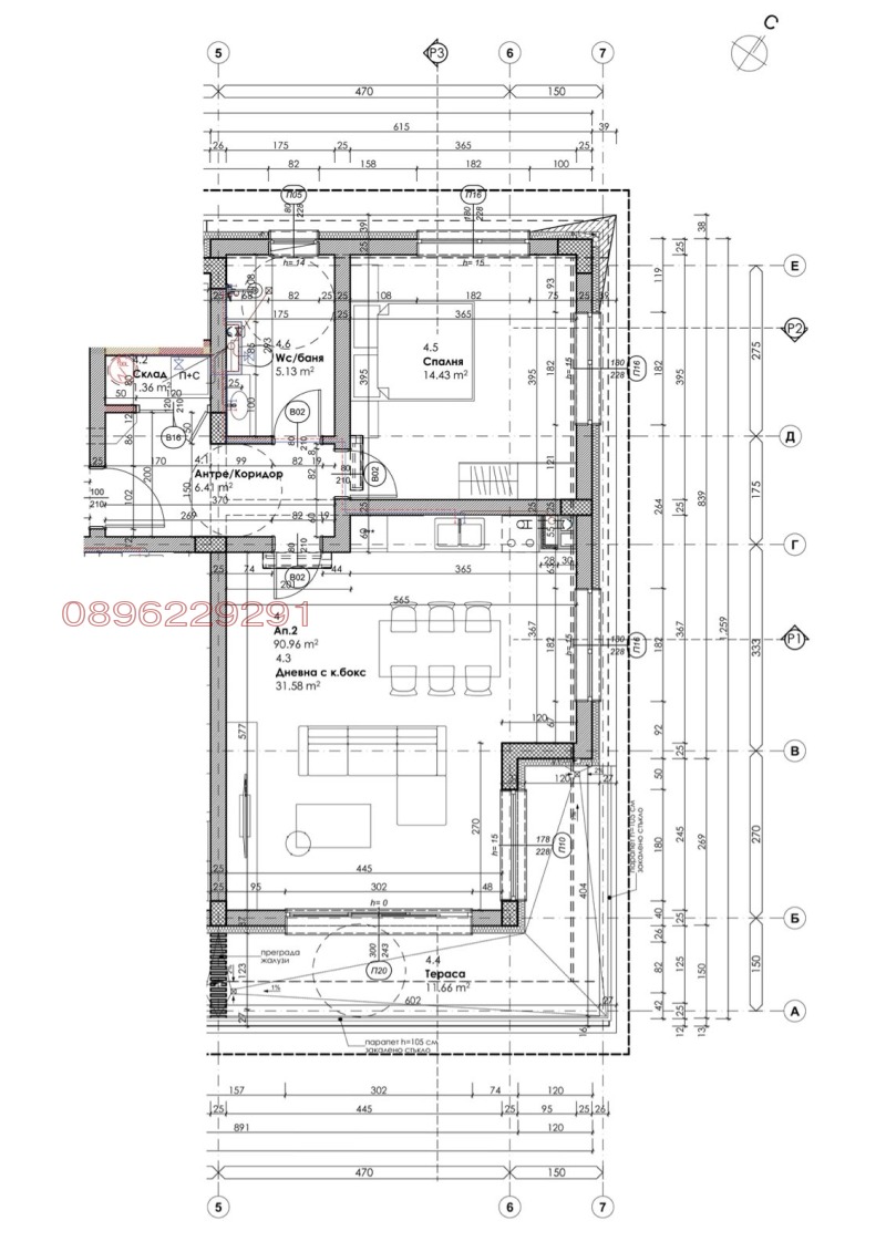 Eladó  1 hálószoba Burgas , Vetren , 103 négyzetméter | 63655277 - kép [3]