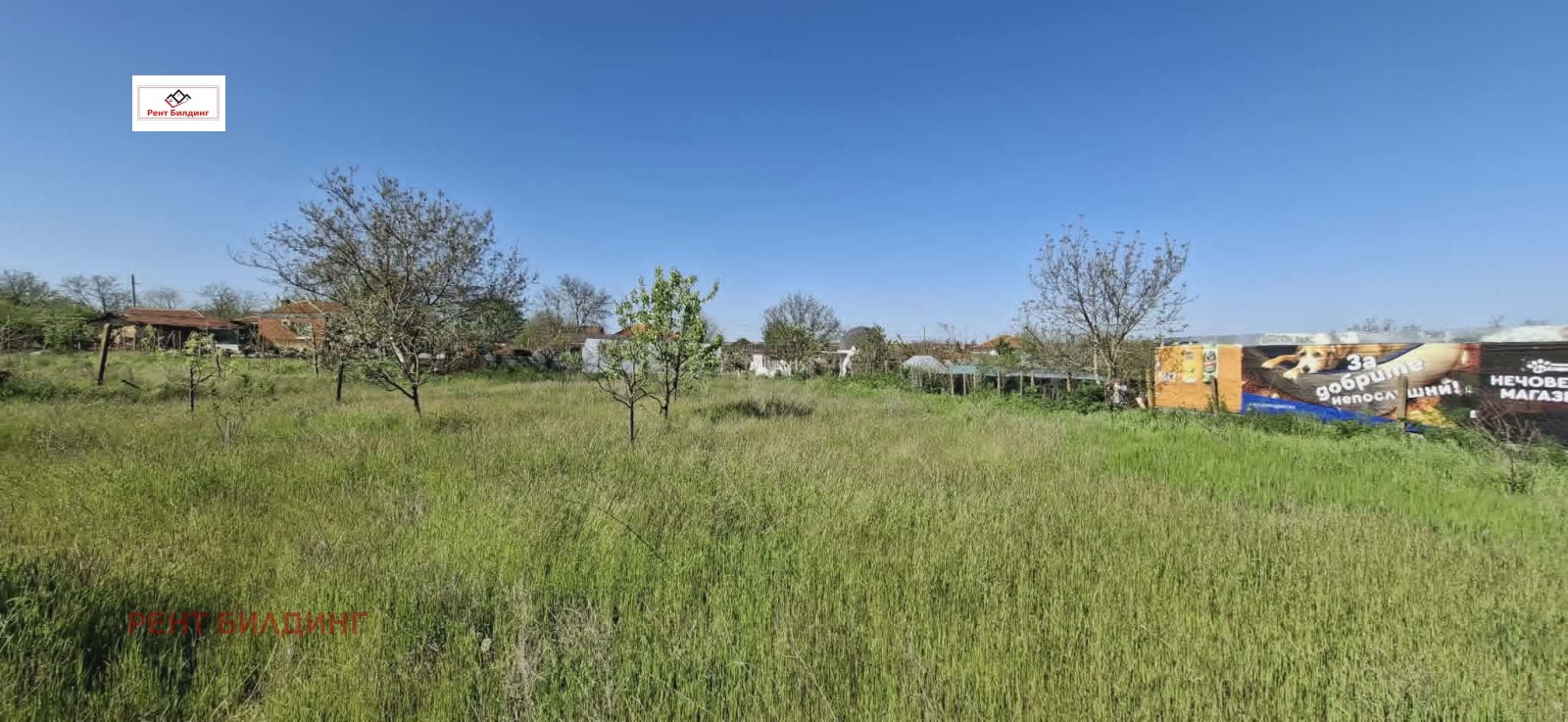 Продава КЪЩА, с. Ливада, област Бургас, снимка 16 - Къщи - 54073273