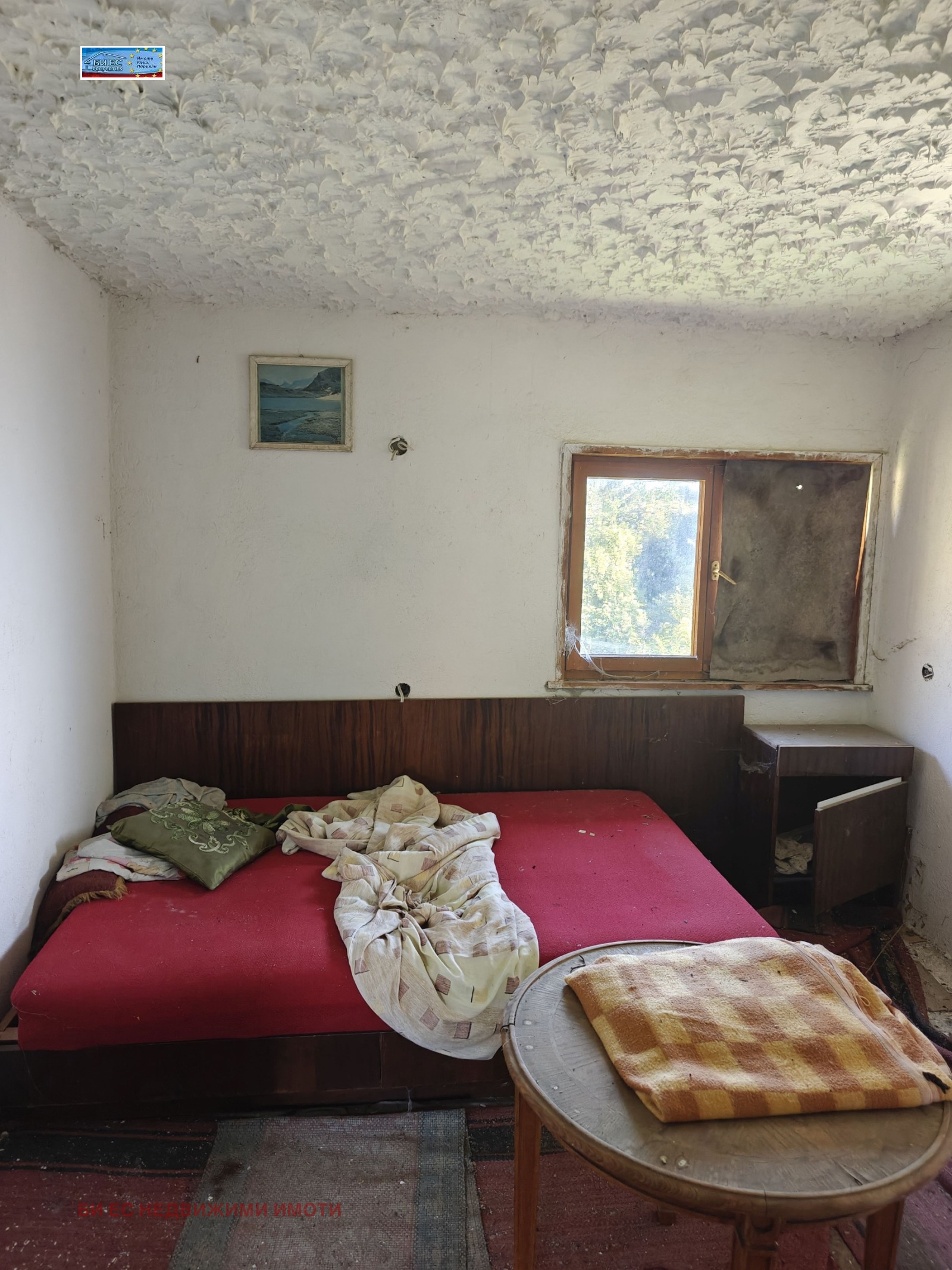 Продава КЪЩА, с. Долни Романци, област Перник, снимка 8 - Къщи - 55965309