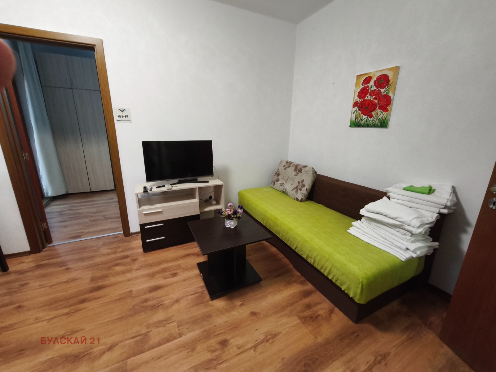 ������� 2-����� | Imot.bg � ����������� 4