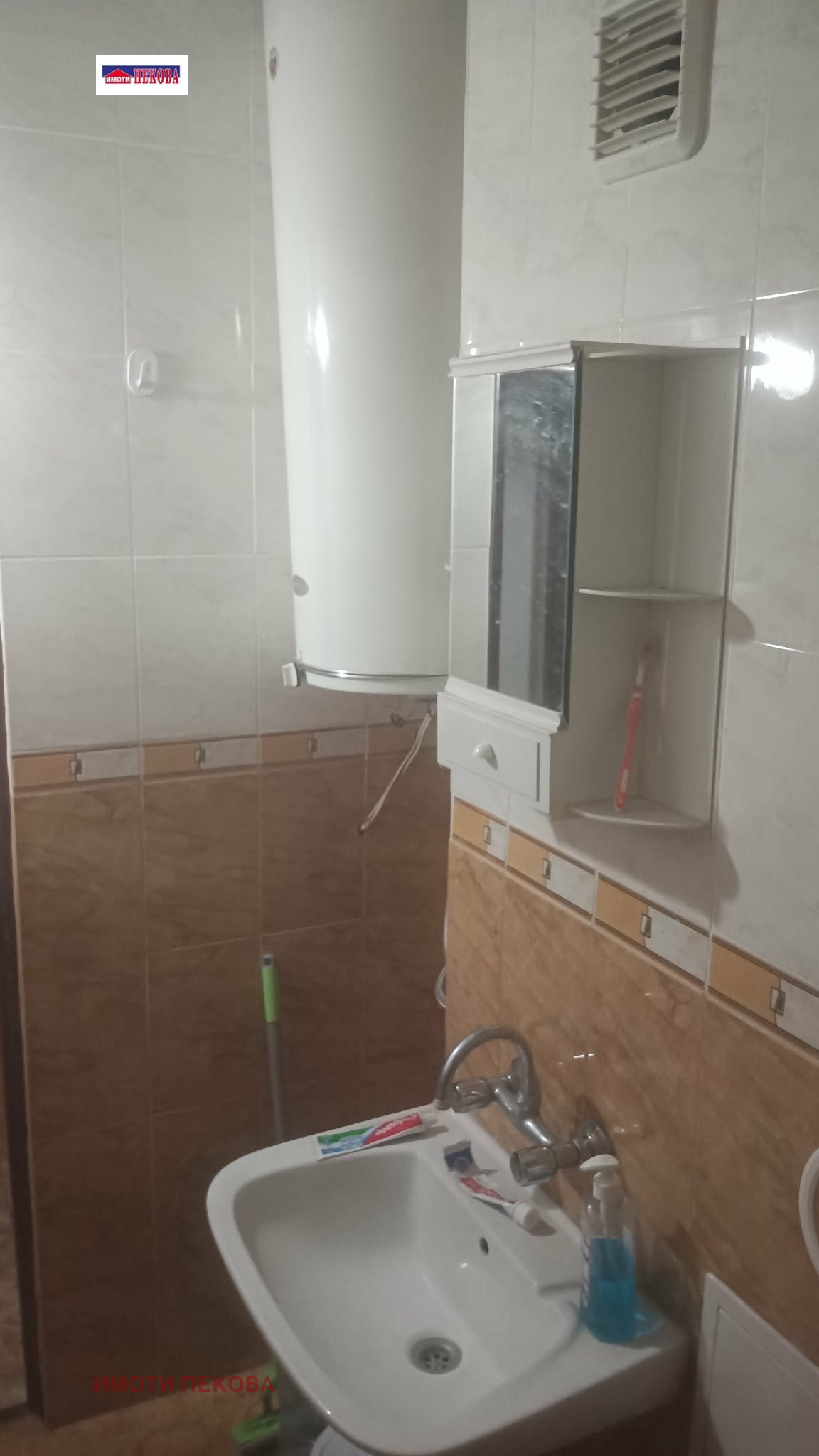 ������� 3-����� | Imot.bg � ����������� 14