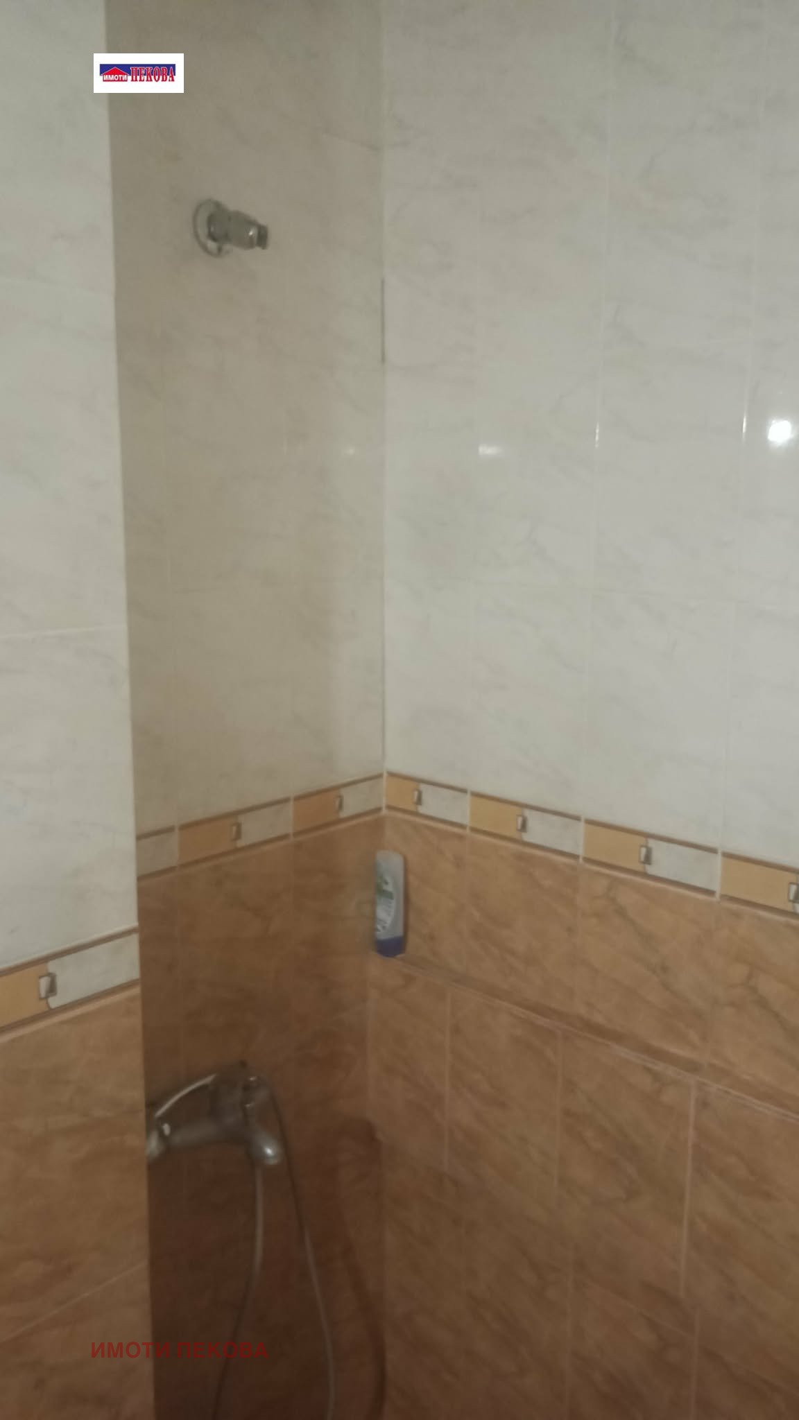 ������� 3-����� | Imot.bg � ����������� 15