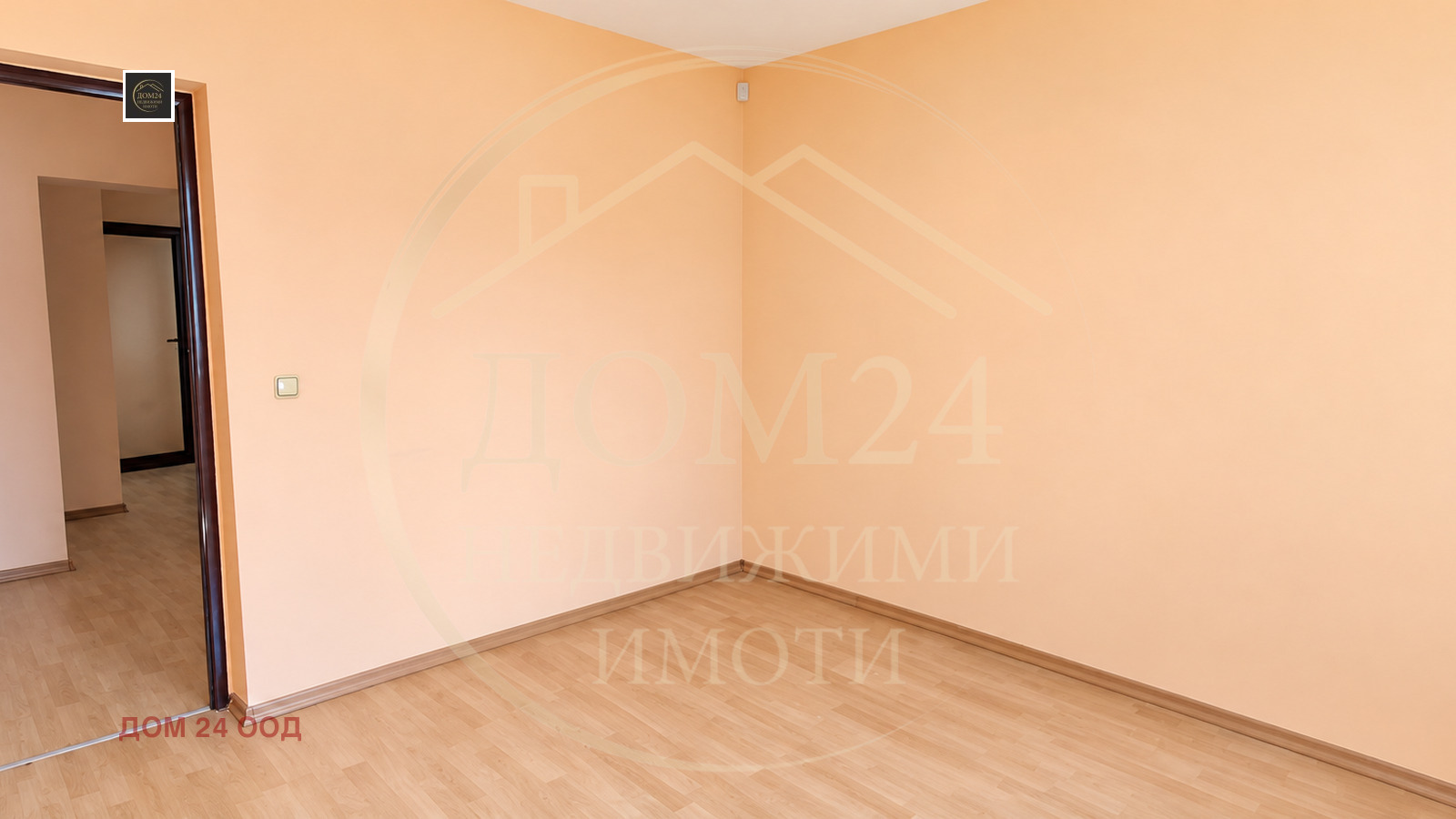������� ���������� | Imot.bg � ����������� 10