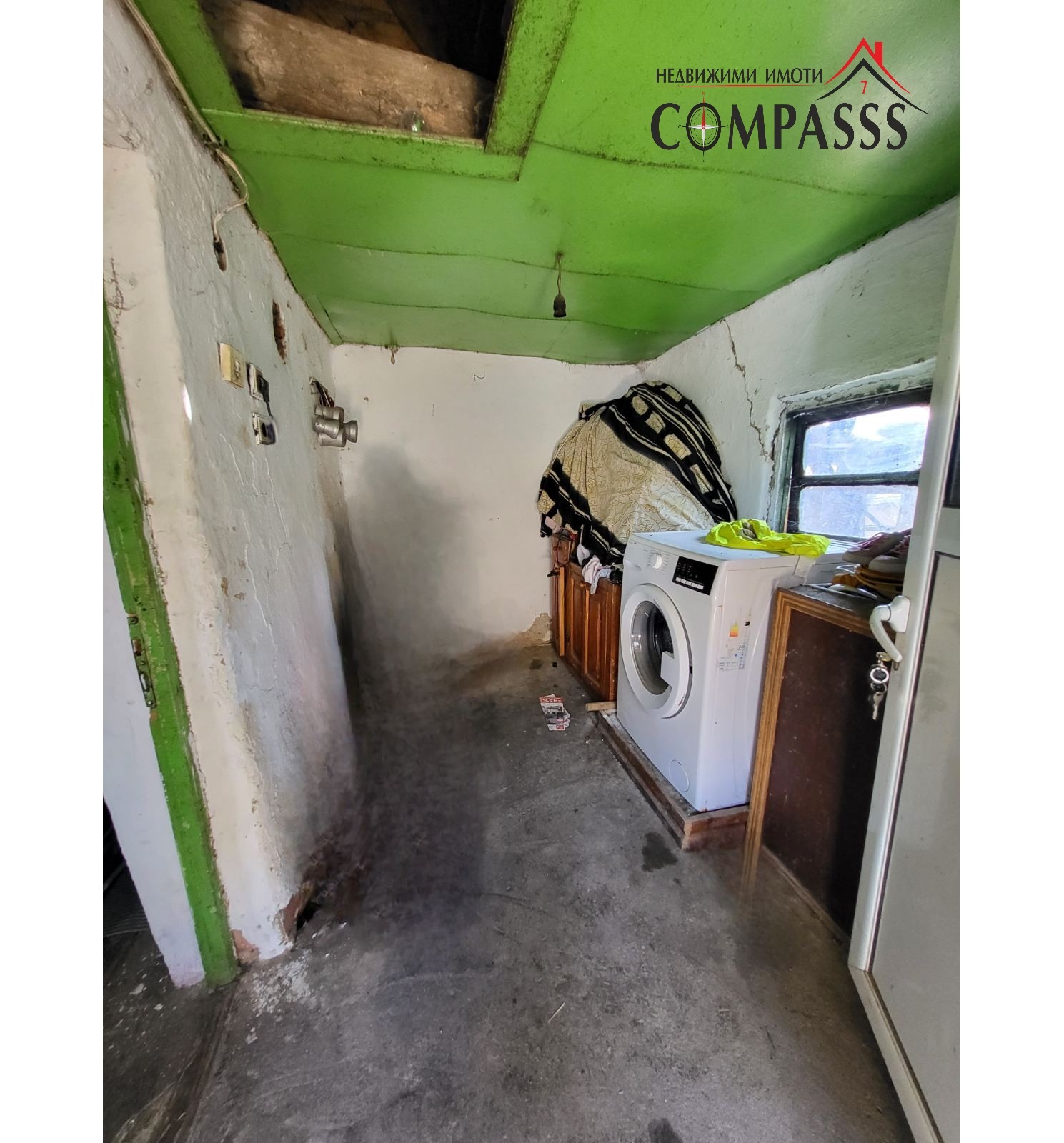 Продава КЪЩА | Imot.bg — изображение 6