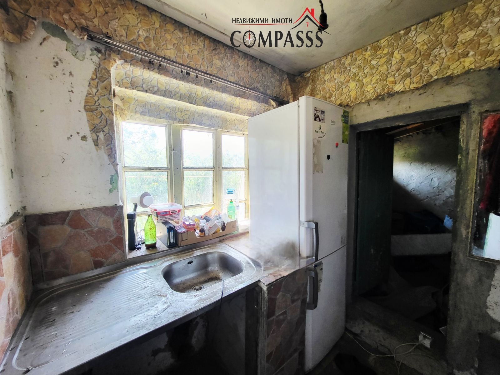 Продава КЪЩА | Imot.bg — изображение 5