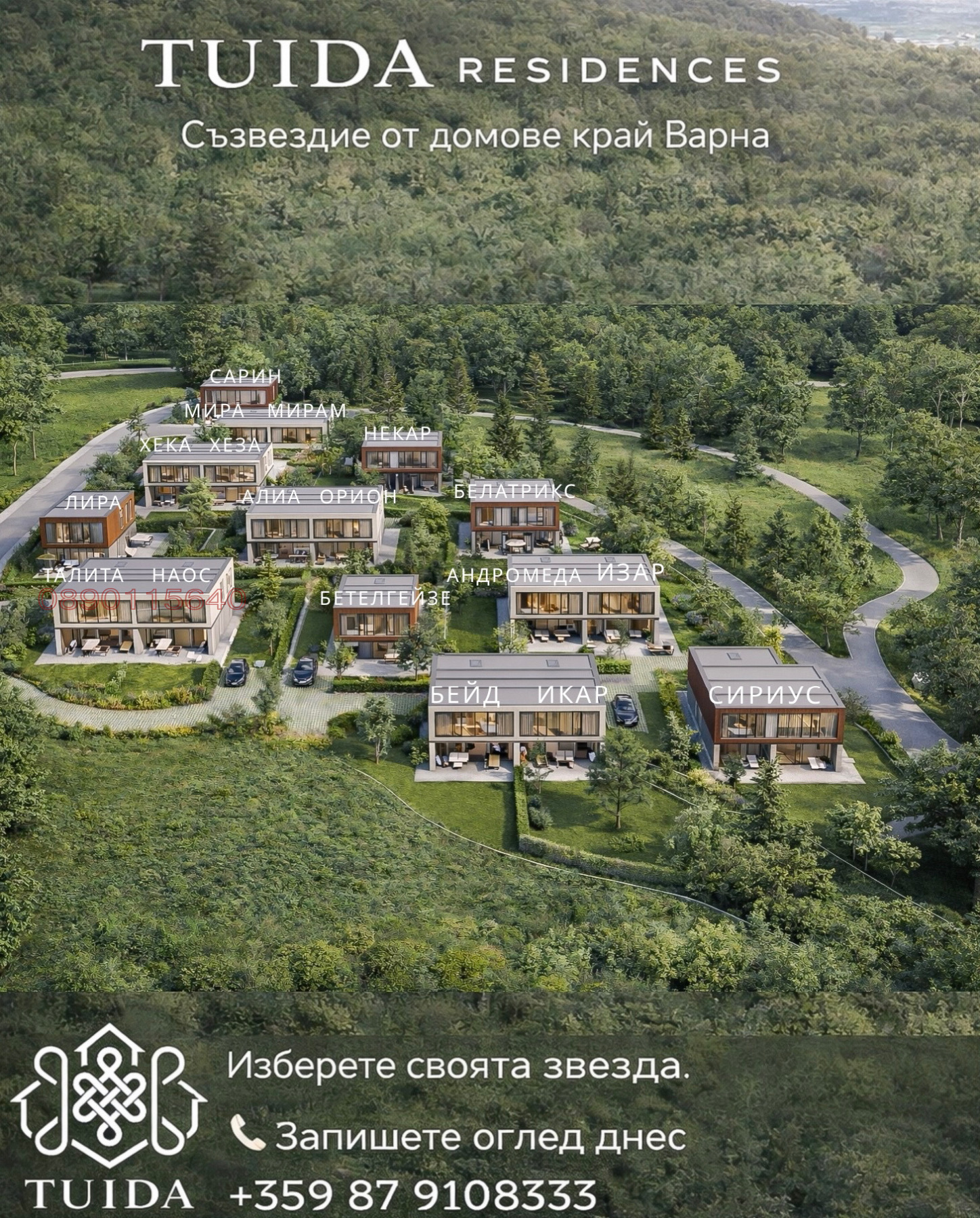 ������� ���� | Imot.bg � ����������� 10